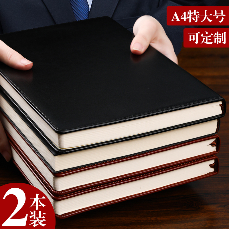 定制可印log大号a4笔记本