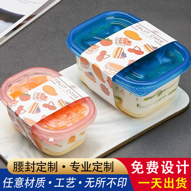 好拼卡袜子腰封卡片小卡印刷售后卡小卡头卡纸包装外卖盒卡纸包装
