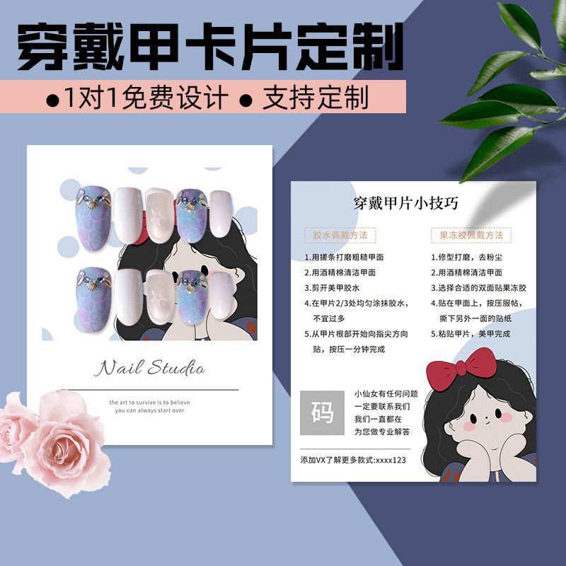 好拼售后卡明信片感谢印刷