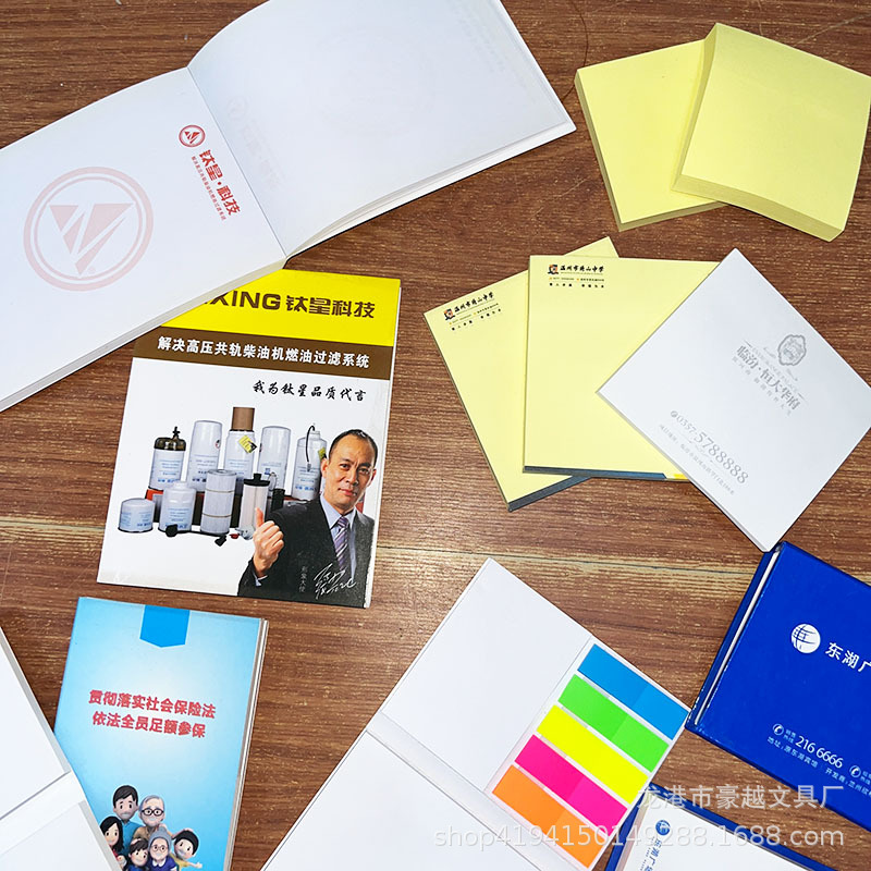 组合便签本N次贴皮面便签盒子印刷便利贴纸砖展会礼品文具定 制