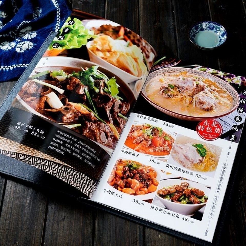 悠米菜单设计制作网红创意高档定制酒店饭店价目表中餐餐牌菜谱本