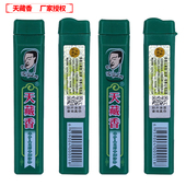 正品 天藏香进口原料烟菸友爽烟粘粉薄荷鼻烟沾粉烟嘴华哥儿