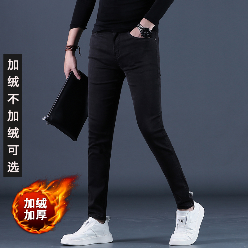 秋冬牛仔裤男士加绒潮流修身小脚显瘦黑色休闲长裤加厚保暖25新款