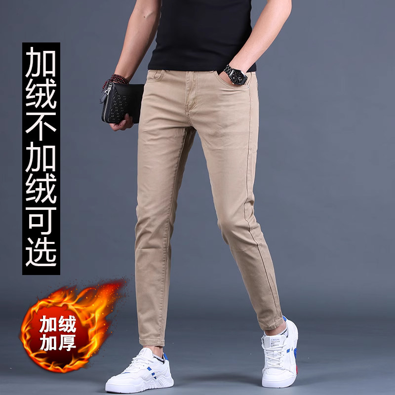 韩版潮流修身小脚简约百搭牛仔裤