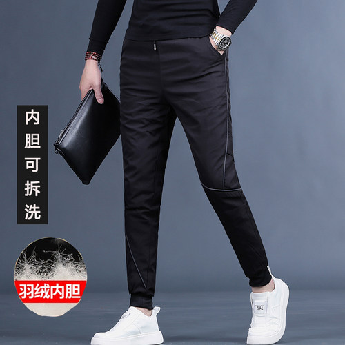 羽绒裤男士潮流修身款小脚裤束脚