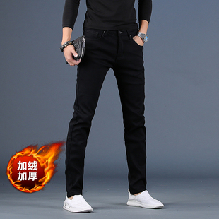 黑色牛仔裤高端冬季厚牛子秋冬款弹力修身小脚加绒加厚冬裤男裤子