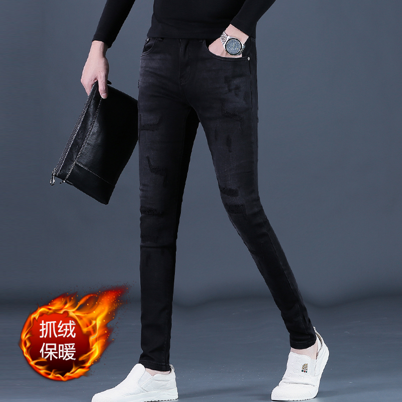 冬季牛仔裤男士加厚加薄绒潮牌修身小脚抓毛保暖长裤潮男潮流新款