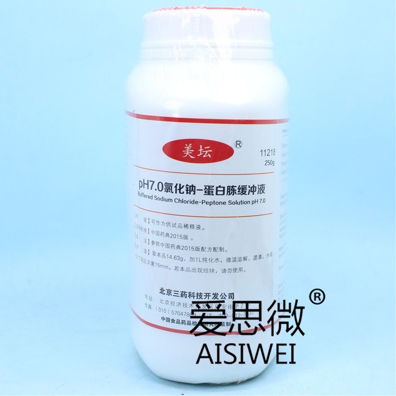 美坛pH7.0氯化钠蛋白胨缓冲液