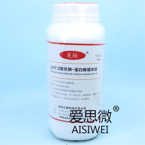 美坛pH7.0氯化钠蛋白胨缓冲液