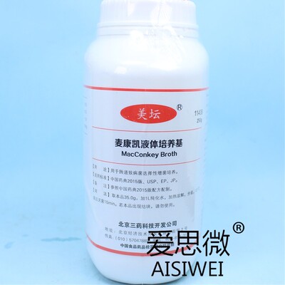 美坛麦康凯液体培养基