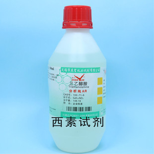 分析纯 氨基三乙醇 AR500ml 三乙醇胺 化学试剂