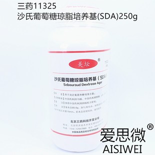 药典标准 北京三药11325 沙氏葡萄糖琼脂培养基 SDA 250g