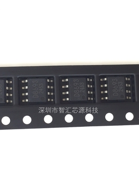 D8693 贴片八脚SOP8 BD8693 液晶电源管理IC芯片 深圳发货 直接拍