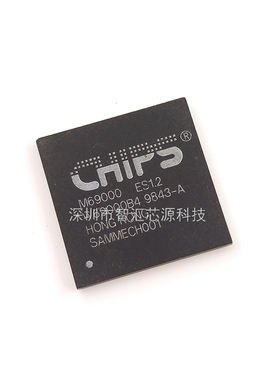 M69000 芯片 W69000B4 显卡CUP集成电路IC 封装BGA 256脚 贴片式