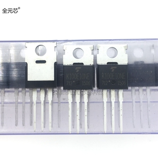 K100E10NE 全新原装进口非拆机 大功率控制器MOS管可代替IRFB4410