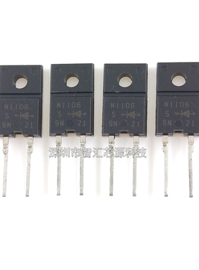 N1106S 全新原装进口 液晶电源常用高功率快恢复二极管FMN-1106S