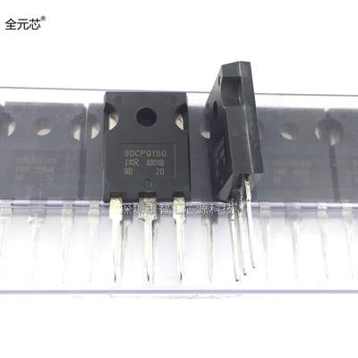 30CPQ150 肖特基整流二极管 TO247 150V全新原装进口拒绝国产翻新