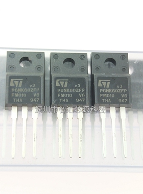 P6NK60ZFP 液晶电视MOS场效应开关管 全新原装进口泰国产地