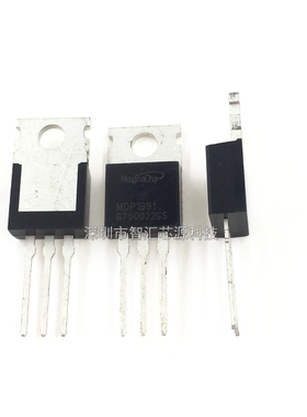 MDP1991TH 100V 120A 美格纳 TO220 直插三极管维修常用管 深圳发