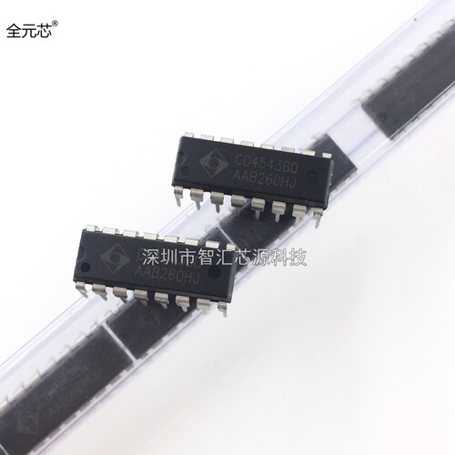 CD4543BD 全新国产原装CD4543直插DIP16 HEF4543 BCD七段锁存译码