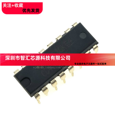 原装 CD40110BE 十进制加减计数/译码/锁存/显示驱动器 DIP-16