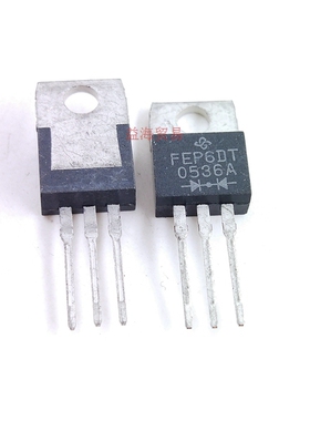 FEP6DT 肖特基二极管 200V6A 全新原装进口 直插TO220 自己库存货