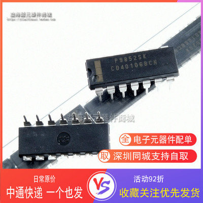 CD40106BCN 六施密特触发器 DIP-14 全新原装进口芯片