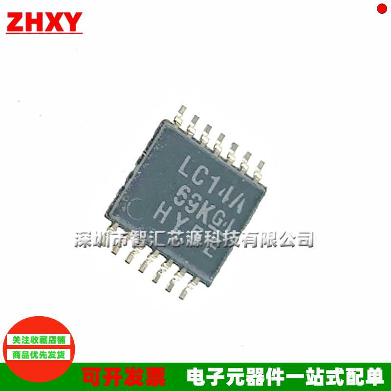 TSSOP-14六路施密特触发器