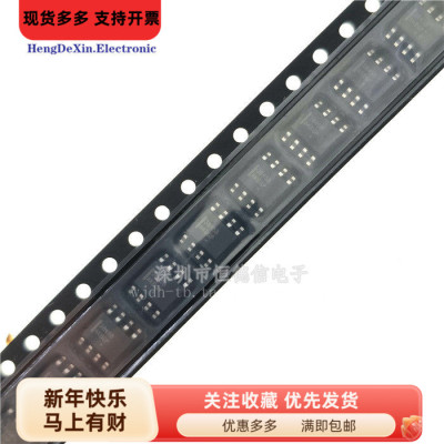 贴片|UC3845BD1R2G SOP-8 ON原装 全新进口 UC3845B 3845B