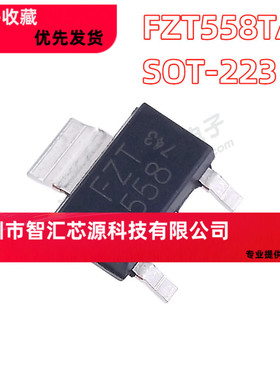 全新原装FZT558TA FZT651TA 双极晶体 贴片SOT-223 FZT558 FZT651