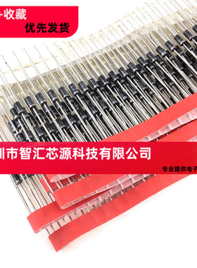 TVS瞬态抑制二极管 P6KE20CA/P6KE20A DO-15直插单双向 20V