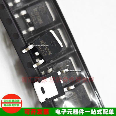 NCEP1520K场效应MOS管功率管