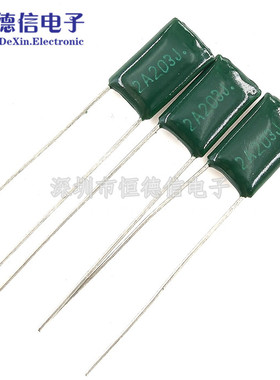 2A203J 100V 涤纶电容 20NF 0.02uF CL11 直插 薄膜电容器 2A203