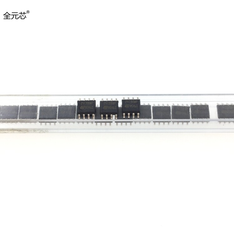 24C08WP 储存器芯片  贴片八脚 SOP8封装 IC集成电路 - 实物图