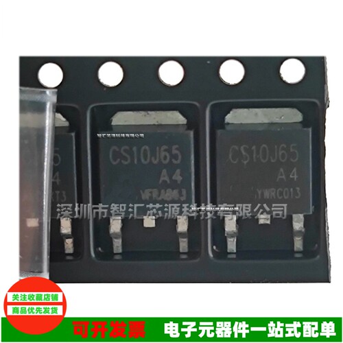 CS10J65A4CS10J6510J65