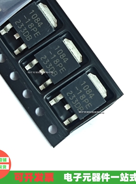 AP1084-18PE AP1084-1.8V/3.3V AP1084-33PE TO252 三端稳压芯片