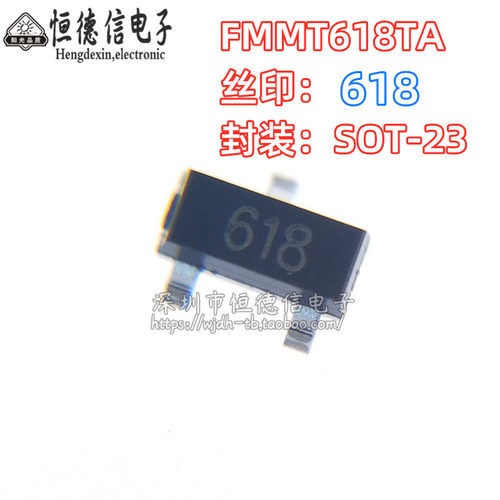 全新原装FMMT618TA FMMT618 双极晶体管 贴片SOT-23 丝印618