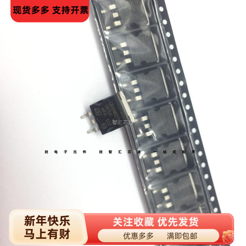 GB10NB37LZ 三极管 力帆面包车发动机电脑板IGBT驱动芯片三极管
