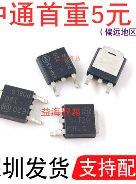 新 T20P06LG 场效应MOS三极管 NTD20P06LT4G 贴片TO-252 N沟道