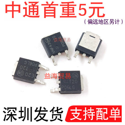 新 T20P06LG 场效应MOS三极管 NTD20P06LT4G 贴片TO-252 N沟道