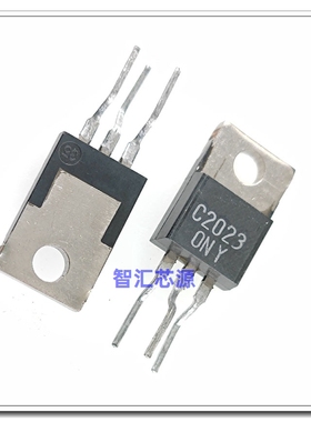 2SC2023 TO-220 全新原装 三极管 直插 C2023