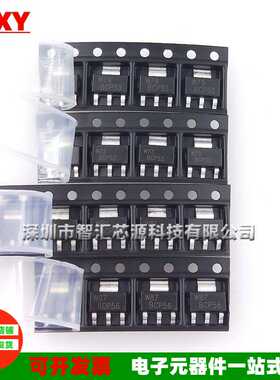 10个 BCP51 BCP52 BCP53 BCP54 BCP55 BCP56 SOT-223 贴片三极管