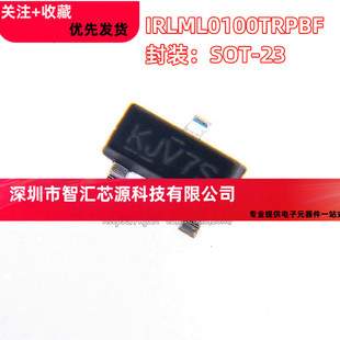 全新原装 IRLML0100TRPBF SOT-23 N沟道 100V/1.6A 贴片MOSFET