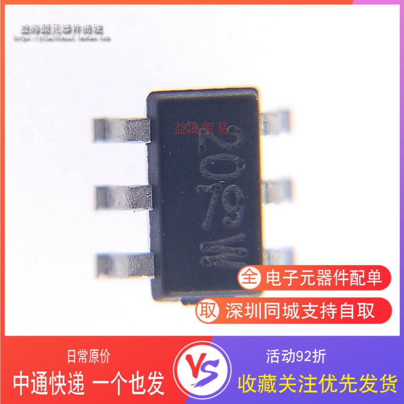 全新IP4220CZ6 丝印20 20W 全新原装 TVS抑制二极管 贴片SOT-23-6