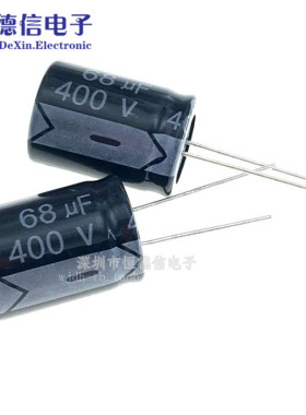 插件电容 400V120UF 电解电容 120UF/400V 直插18*30 18X30MM