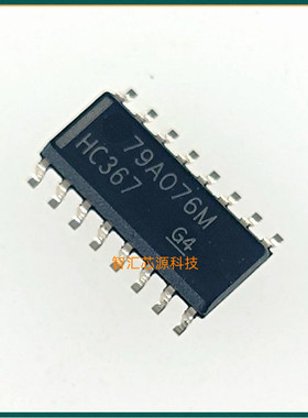 SN74HC367DR 丝印HC367 TSSOP16 驱动器缓冲器芯片IC集成块 全新