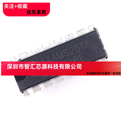 直插 CD4051BE/HCF4051/HEF4051 八选一模拟开关 DIP-16