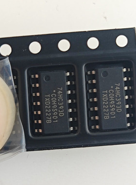 74HC393D SOP-14 全新原装进口 计数器芯片