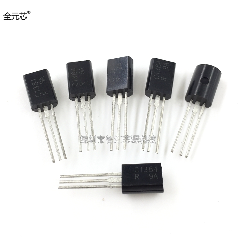 2SC1384-R 功率管 C1384R三极管 NPN晶体管 TO92L封装 直插封装