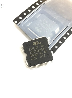 A2C08350 汽车电脑板常用芯片 ATIC39B4 贴片 IC集成电路喷油驱动